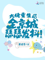 ����������ȫ����ɪɪ������