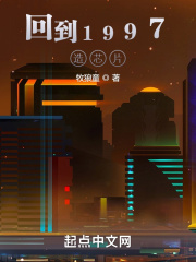 �ص�1997��оƬ