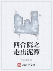 �ĺ�Ժ֮�߳���̶