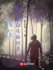 �����ĺ�Ժ�ܶ�������