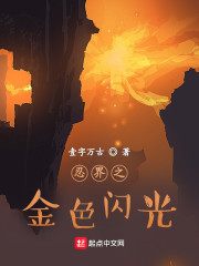 �̽�֮��ɫ����