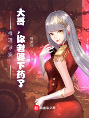 �����ﲡ����磬��������ҩ�ˣ�