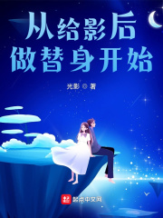 �Ӹ�Ӱ����������ʼ��