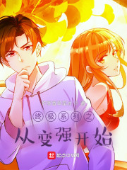 �ռ�ϵ��֮�ӱ�ǿ��ʼ