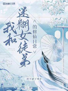 �Һ��Ժ�Ůͽ�ܵ������ճ�