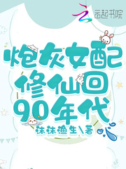 �ڻ�Ů�����ɻ�90���