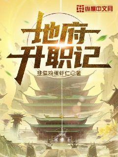 �ظ���ְ��