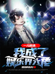 һԪ��ɱ���ҳ������ֽ����