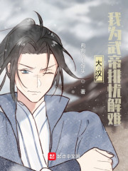 �󺺣���Ϊ������ǽ���