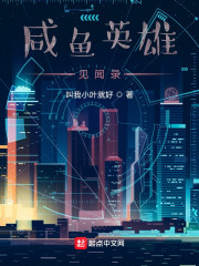 ����Ӣ�ۼ���¼