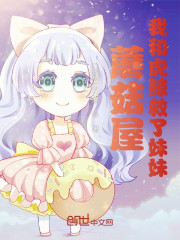 Ģ���ݣ��Һͻ�����������