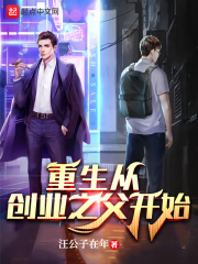 �����Ӵ�ҵ֮����ʼ