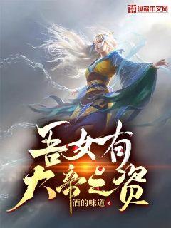 ��Ů�д��֮��