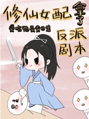 ����Ů�����˷��ɾ籾