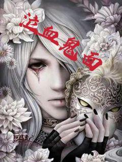 ��Ѫ����