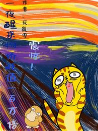 �𾪣�һҹ������۱�ֵһ���򱶼�����