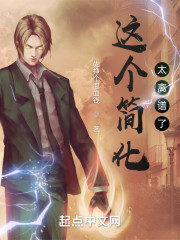 �����̫�����ˣ�