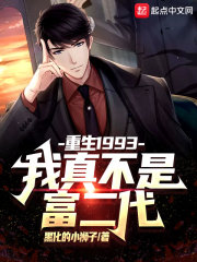 ����1993�����治�Ǹ�����