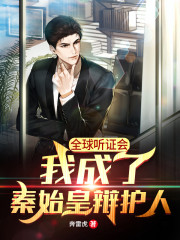 ȫ����֤�᣺�ҳ�����ʼ�ʱ绤��