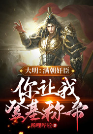 �����������鳼�������ҵǻ��Ƶۣ�