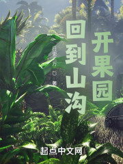 �ص�ɽ������԰