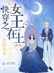 �촩֮Ů������