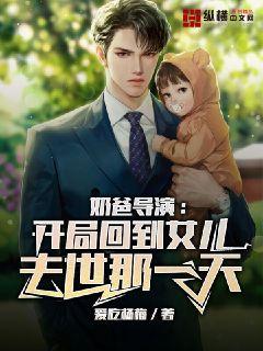 �ֵ̰��ݣ����ֻص�Ů��ȥ����һ��