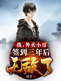 ǩ�����꣬�ҵ�ѧ�����ݱ��ع��˳�ŵҶ��Ȼ