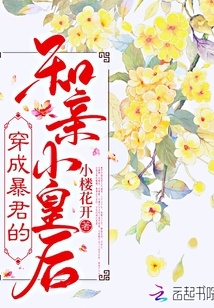 ���ɱ����ĺ���С�ʺ�