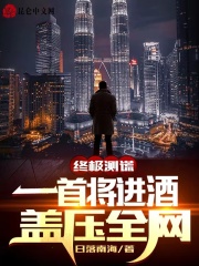 �ռ���ѣ�һ�׽����ƣ���ѹȫ��