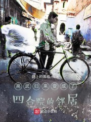 �������������ĺ�Ժ���ھ�