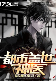 ���и�����ҽ