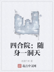 �ĺ�Ժ������һ����