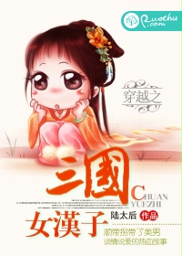 ��Խ֮����Ů����