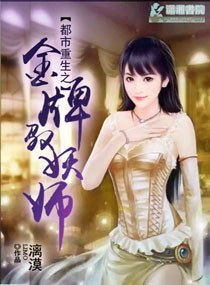 ����֮����Ԧ��ʦ