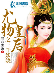 ����ʺ�֮��ǧ���