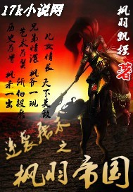 ��Ϯ��ĩ֮����۹�