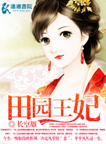 ��԰����