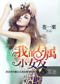 �ҵ�ר��СŮ��