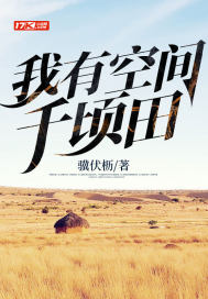 ���пռ�ǧ����