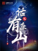 ��˵����ɽ