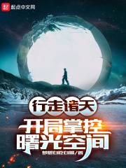 �������죺�����ƿ����ռ�