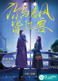 ���봺��Թ���