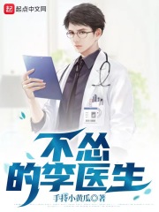 ���˵���ҽ��