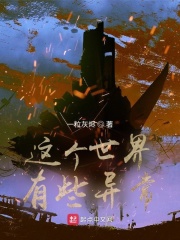 ���������Щ�쳣