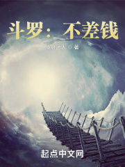 ���ޣ�����Ǯ��