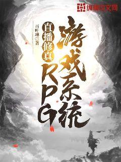 ֱ�����棺RPG��Ϸϵͳ