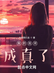 �ҵ�ѡ������ˣ�