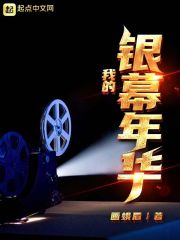 �ҵ���Ļ�껪