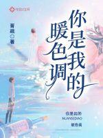 �����ҵ�ůɫ��